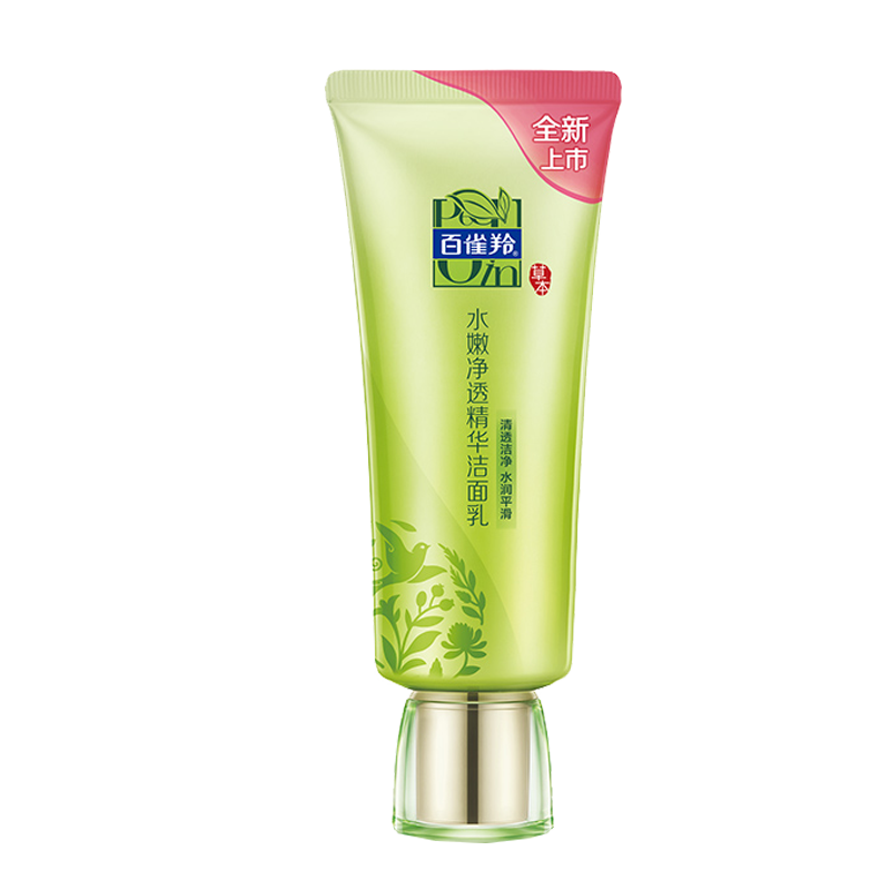 百雀羚 水嫩净透洁面乳