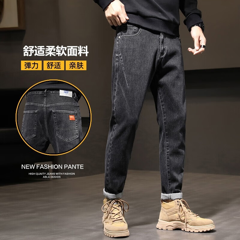 Jeans men's spring and summer pants men's straight pants loose fashion brand new large trousers leisure trend Xiao Xueling