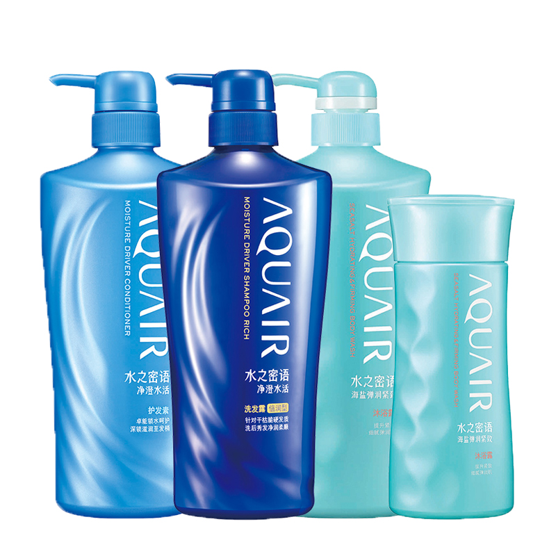 资生堂水之密洗护沐浴套装