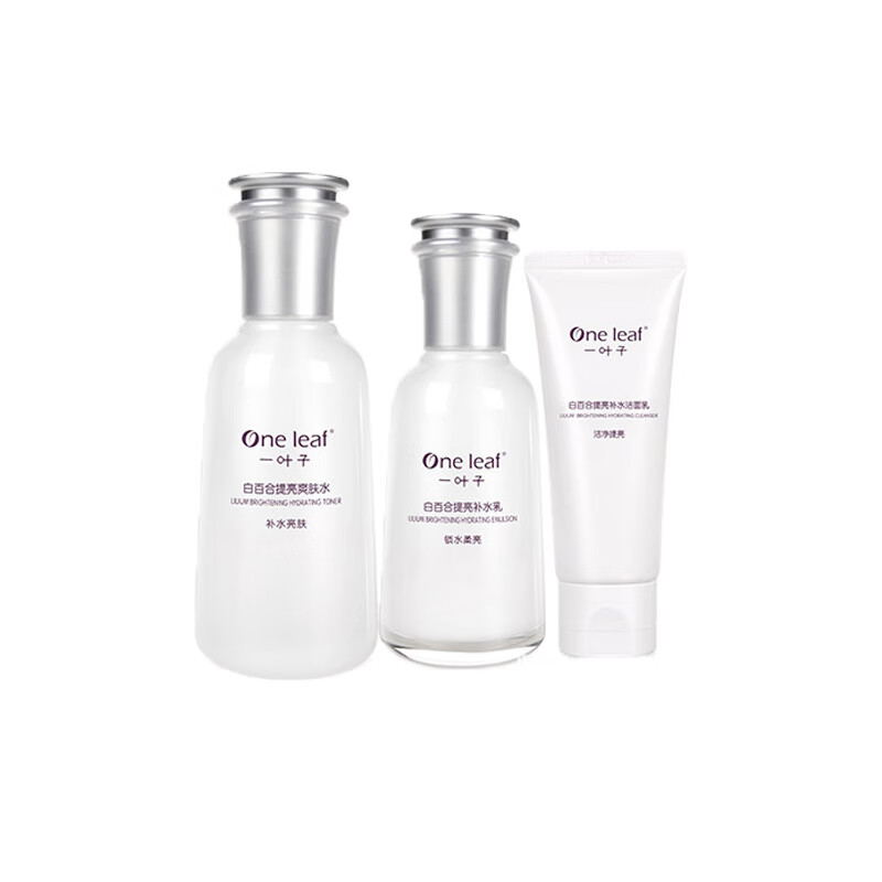 一叶子 白百合 护肤套装
