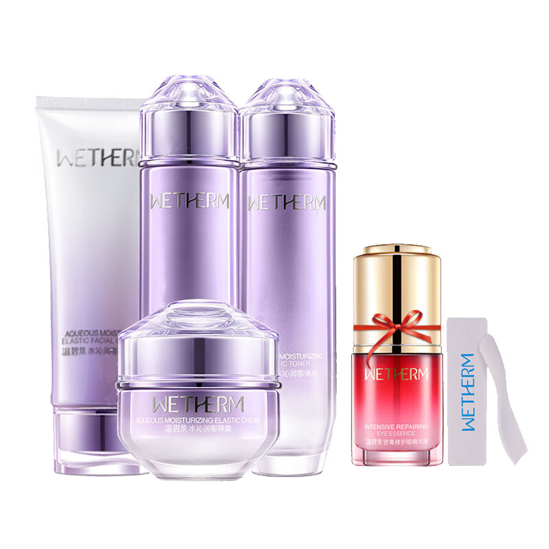 温碧泉 水沁润嘭弹补水套装