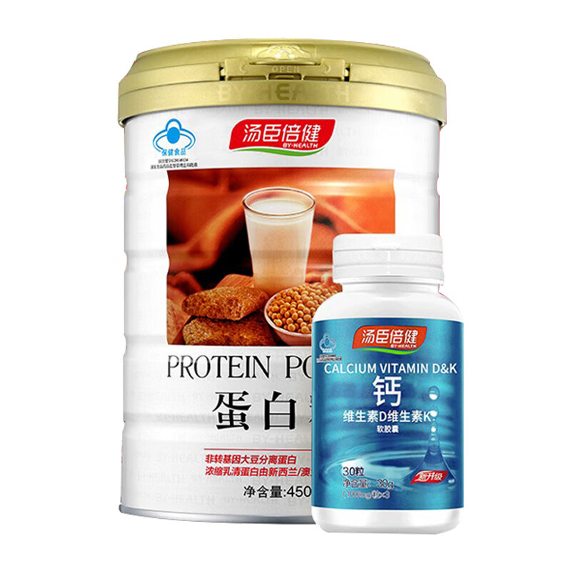 汤臣倍健 营养丰富 蛋白粉