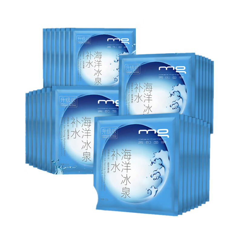 美即 海洋冰泉水润清透面膜