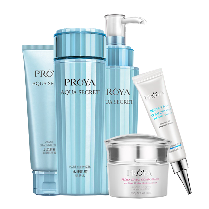 珀莱雅 水漾肌密补水护肤套装
