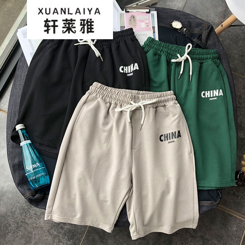 Xuanlaiya [free. Mail] shorts men's summer thin sports casual shorts men's loose straight quarter pants men's fashion brand versatile net red ins beach pants