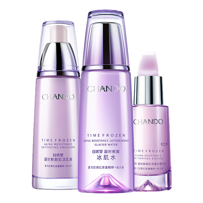 自然堂 凝时鲜颜水乳精护肤套装