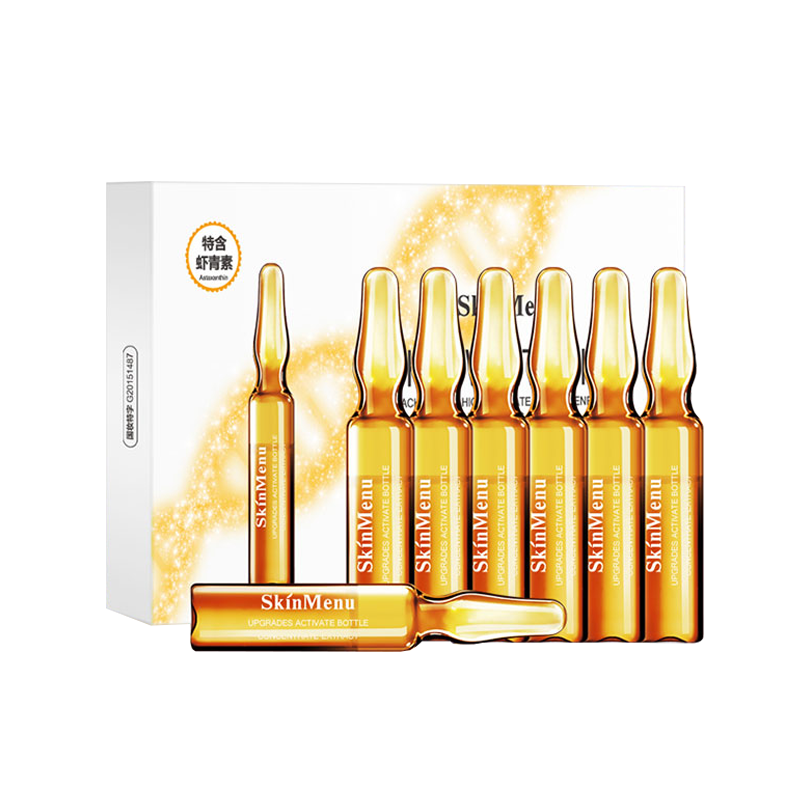 肌肤之食 美白亮肤面部精华