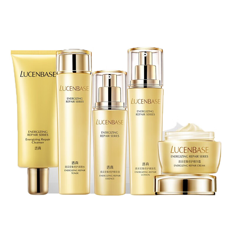 透真 光果甘草 提亮套装