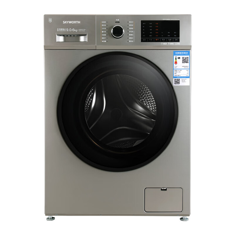 创维 全自动洗烘一体洗衣机