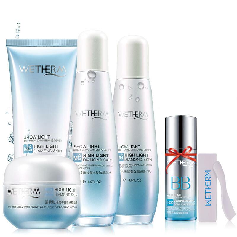 温碧泉 璀璨美白补水护肤套装