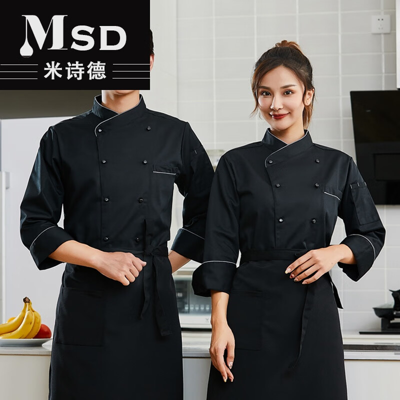 High end custom Chinese style chef's clothes cake shop chef's work clothes women's long sleeved autumn and winter baking clothes men's pastry chef's clothes dessert waiter's uniform