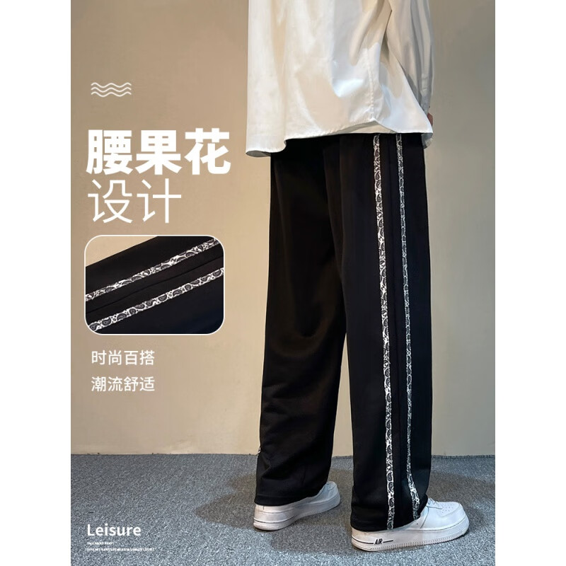 FOSS Phil casual pants men's pants men's spring and summer new trend brand versatile ins Hong Kong style vertical straight tube loose wide leg boys' sports pants