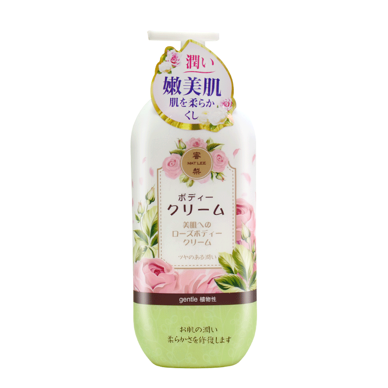 蜜梨 日本进口香氛滋润身体乳