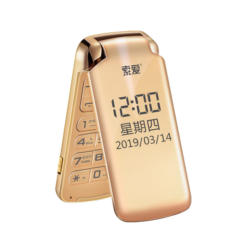 索爱Z86超长待机大字体老人机