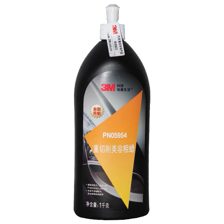 3M划痕修护抛光蜡