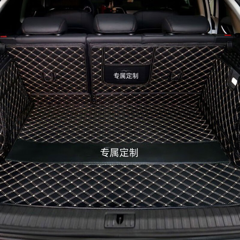 千众 防尘防水 后备箱垫