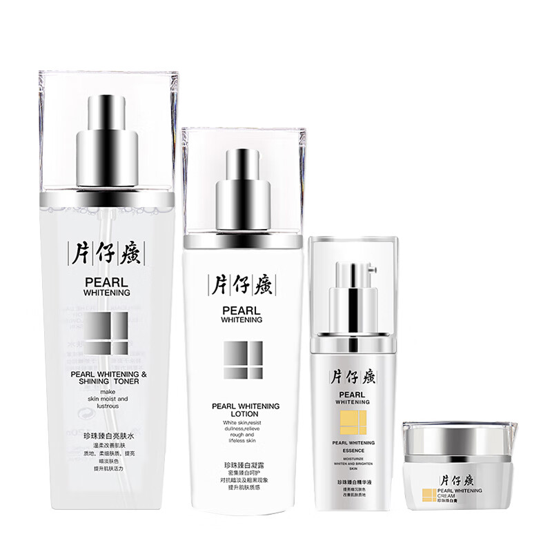 片仔癀 珍珠臻白礼盒