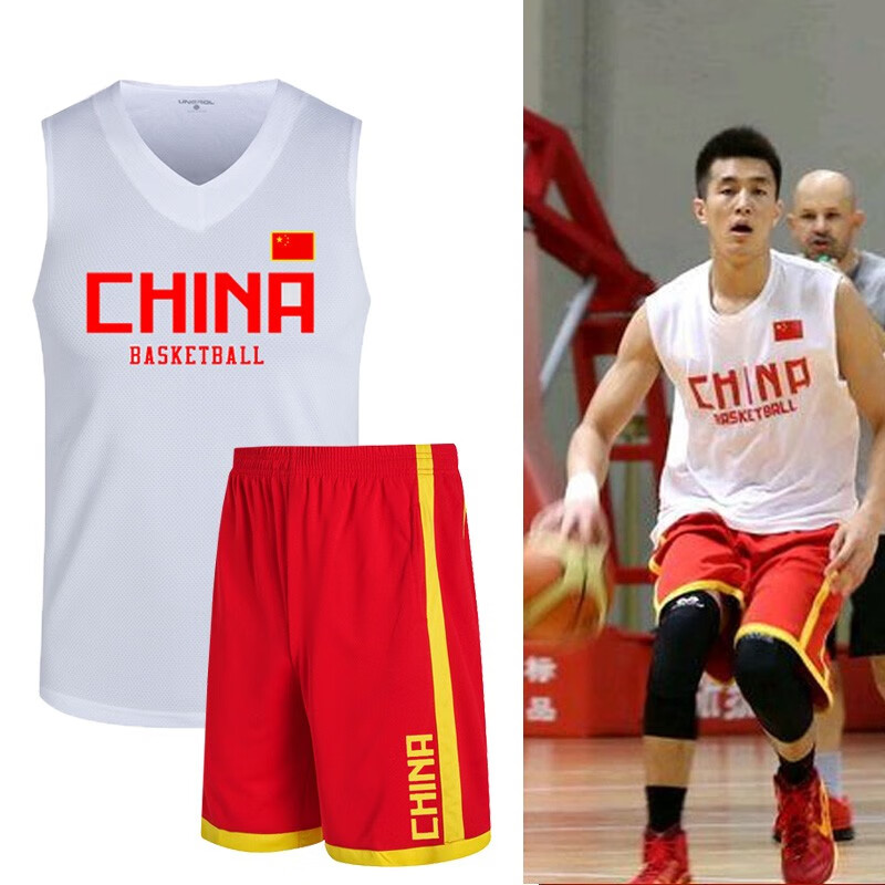 Ghost dunk China team basketball uniform set customized Jersey shooting training suit men's and women's basketball match suit team uniform waistcoat DIY customized printing number