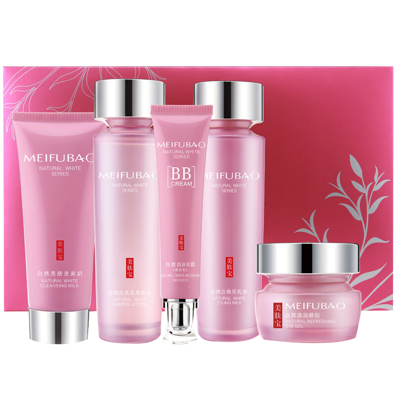 美肤宝 补水保湿化妆品礼盒