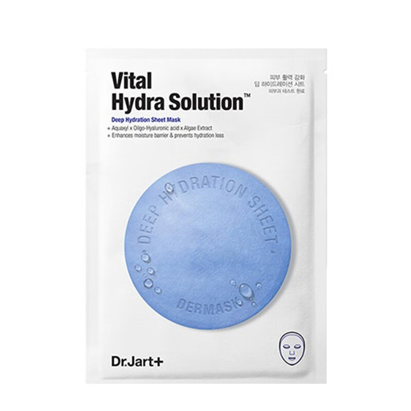 蒂佳婷 药丸面膜