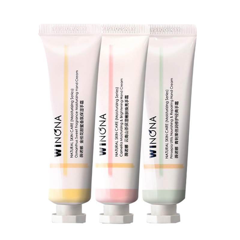 薇诺娜 保湿补水护手霜