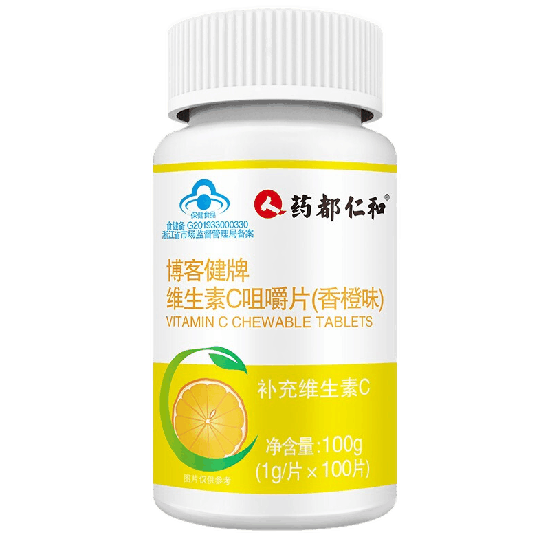 药都仁和 维生素C咀嚼片