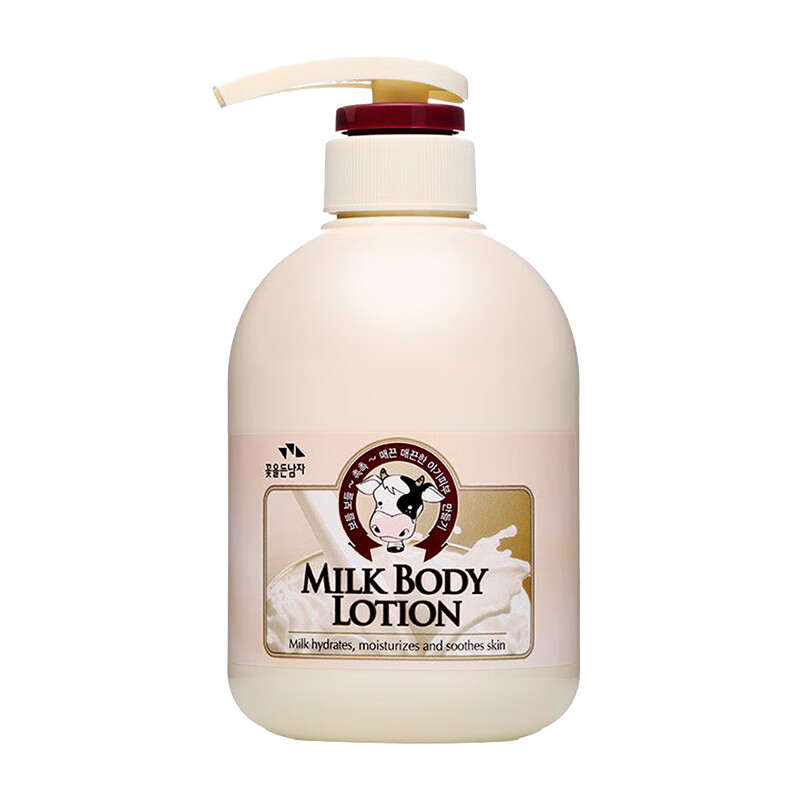 所望 牛奶身体乳