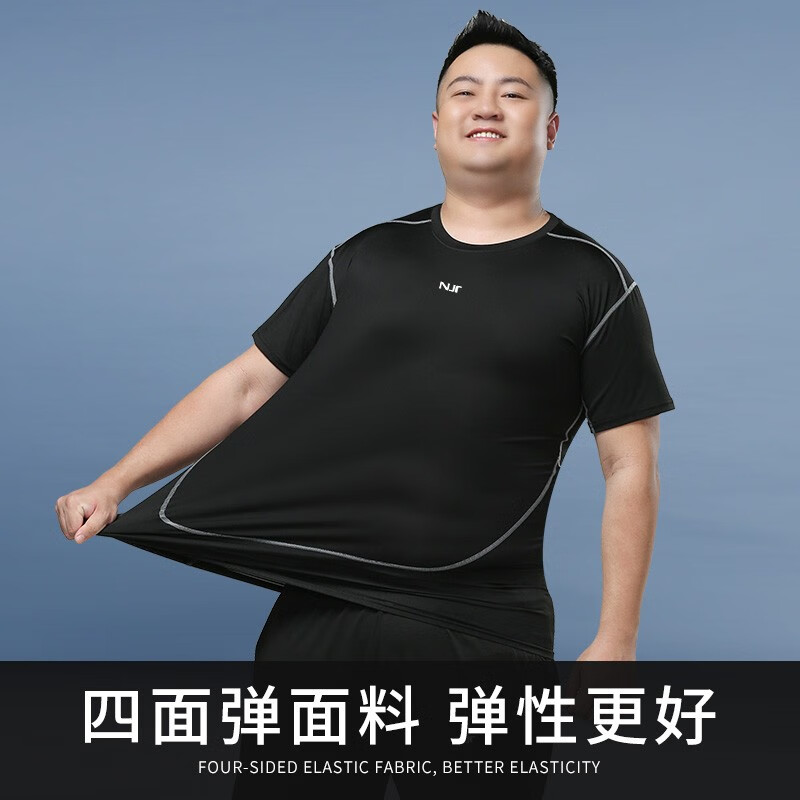 Nanjiren large sports suit men's fitness and fattening bodysuit sports running fat fast drying clothes training clothes spring