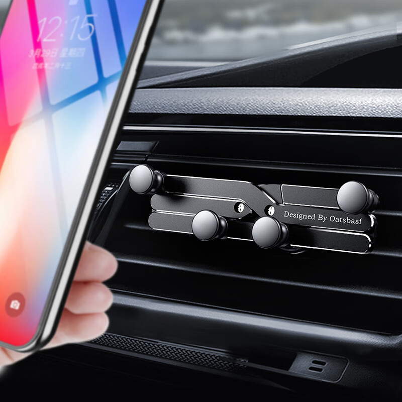 一粒出风口卡扣式车载支架