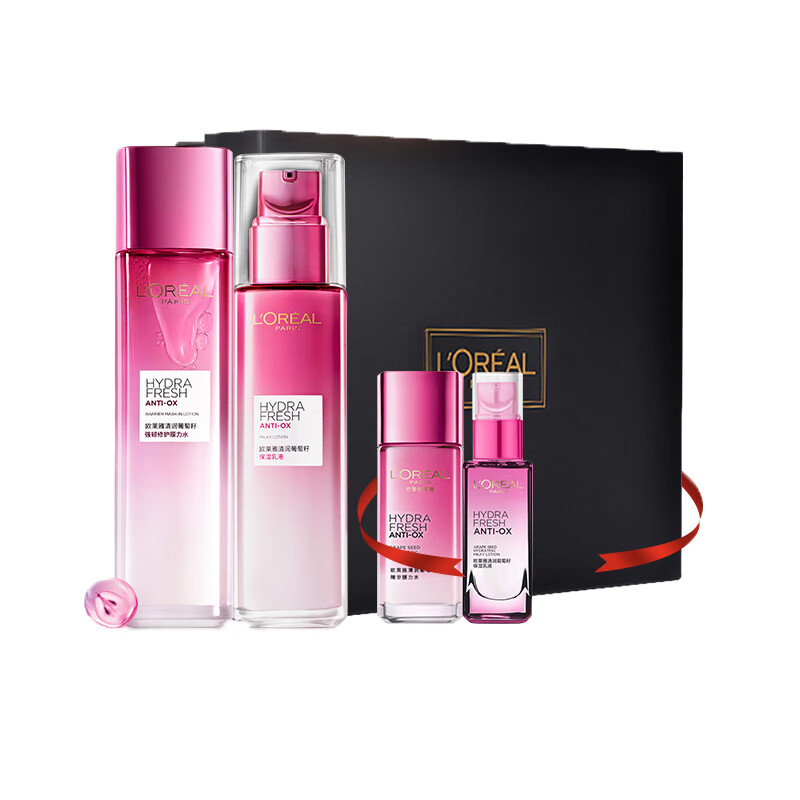欧莱雅 葡萄籽补水 护肤套装