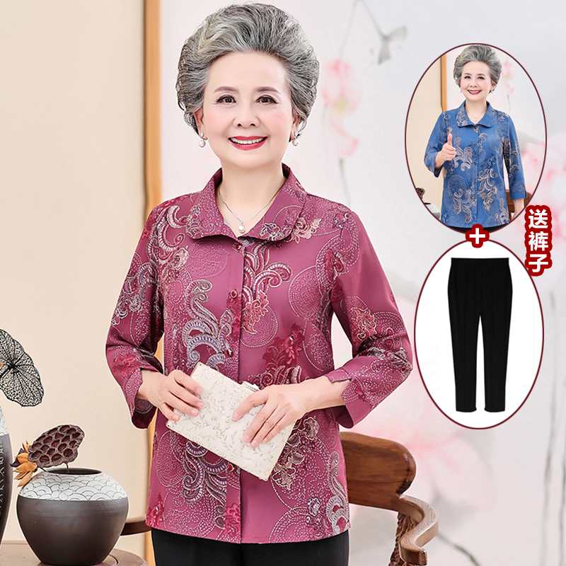 Clothes for middle-aged and old people grandma's coat spring and autumn clothes small old woman's clothes women's thin coat mother's long sleeved shirt cardigan small size old woman's summer clothes