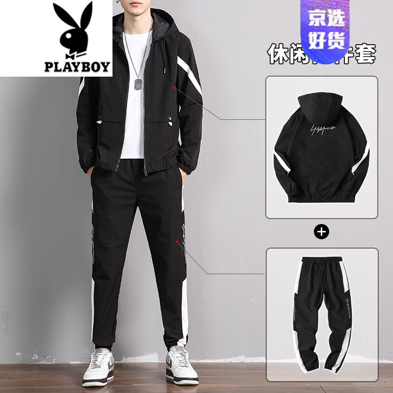 Playboy sweater men's hooded spring and autumn leisure suit 2022 new fashion men's clothes two piece cardigan jacket