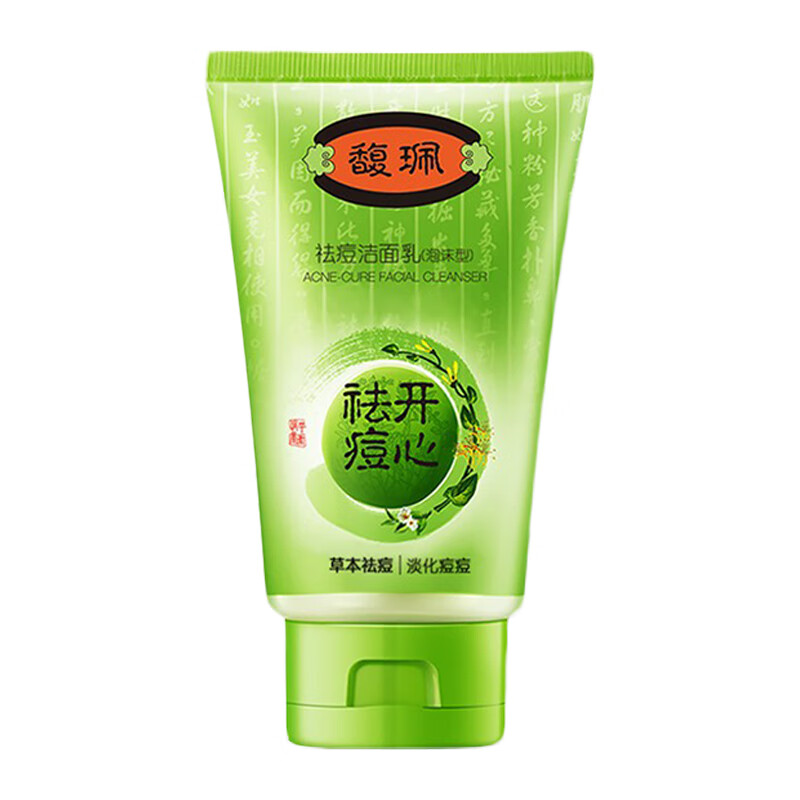 馥珮 控油祛痘洗面奶