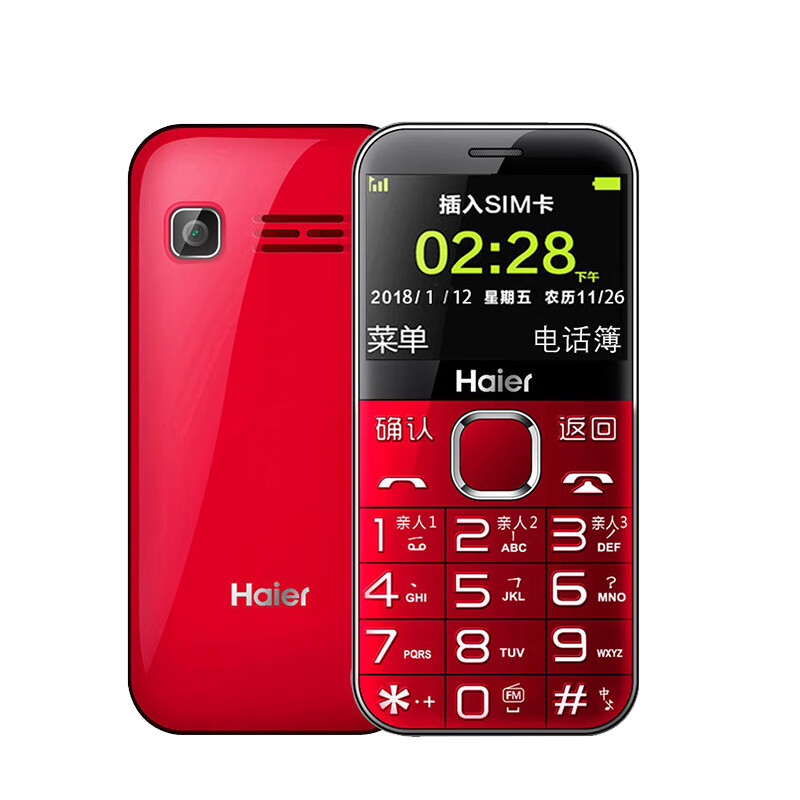 海尔 M360移动2G老人机