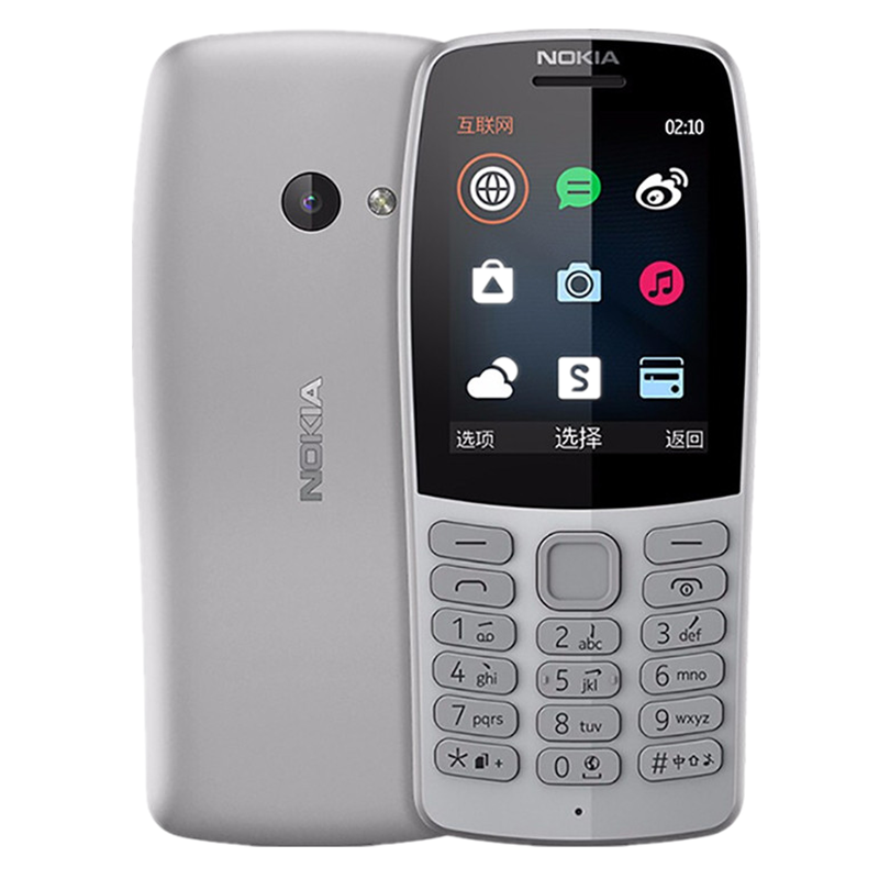 诺基亚 浅灰色直板老人机