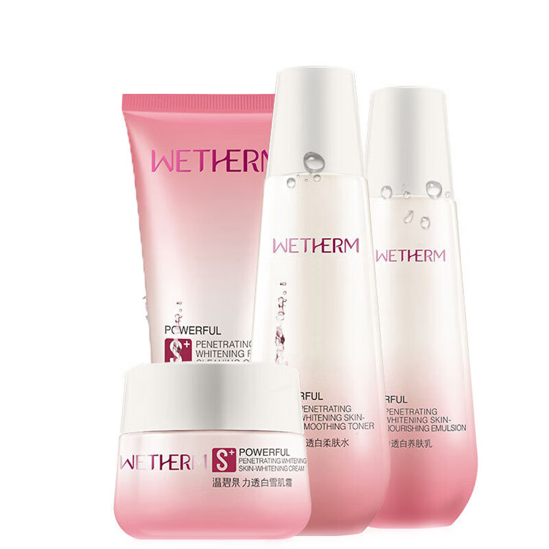 温碧泉 力透白护肤套装