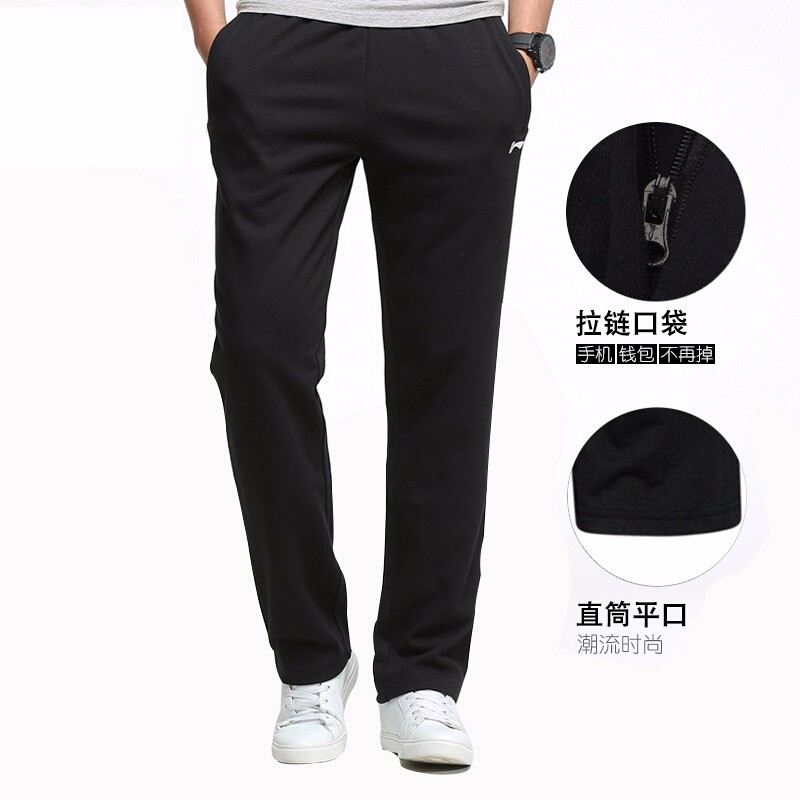 Li Ning sports pants men's pants casual pants long pants fitness running large loose trend in spring and Autumn