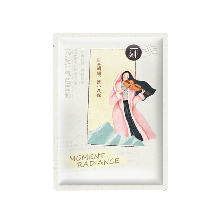 百雀羚 亮肤水润面膜