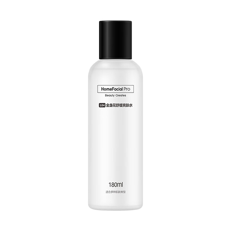 HFP 清爽控油化妆水