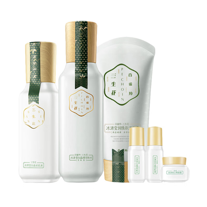 三生花 美白祛斑套装