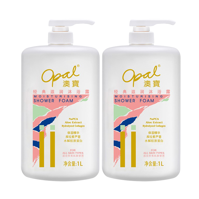 澳宝 经典滋润沐浴露