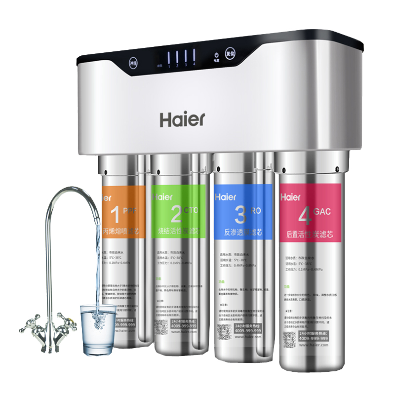 海尔 低废水 净水器