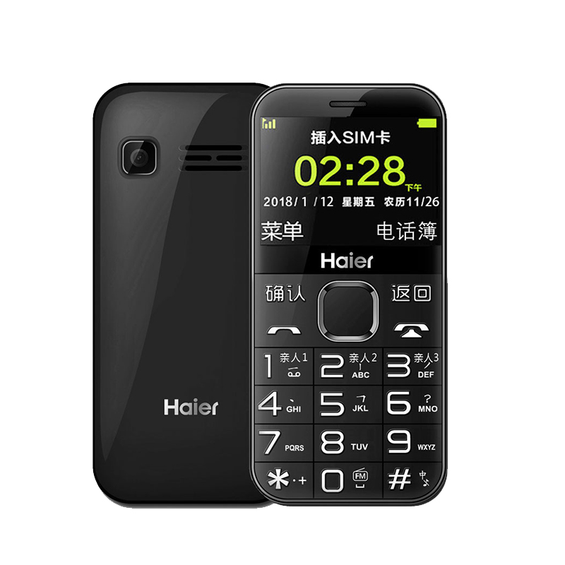 海尔 M360直板按键老人机