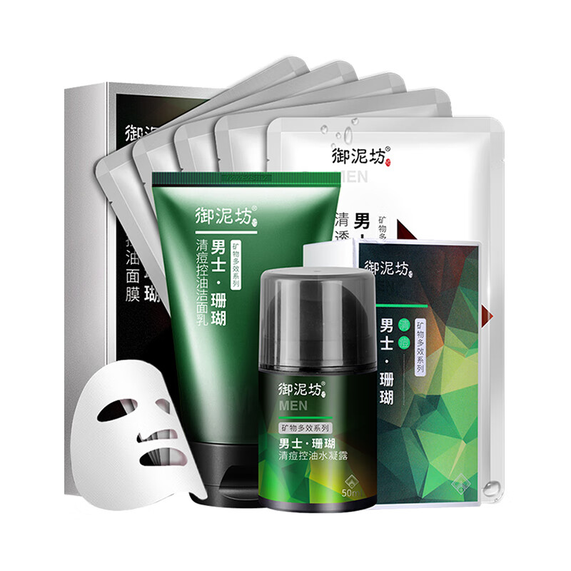 御泥坊 珊瑚清痘控油套装