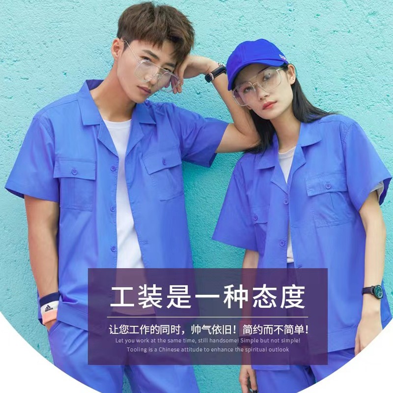 It's very beneficial to wear summer work clothes suit men's short sleeved thin breathable and comfortable long sleeved top. Work at the construction site, wear-resistant labor protection clothes in the garage, embroidery and printing
