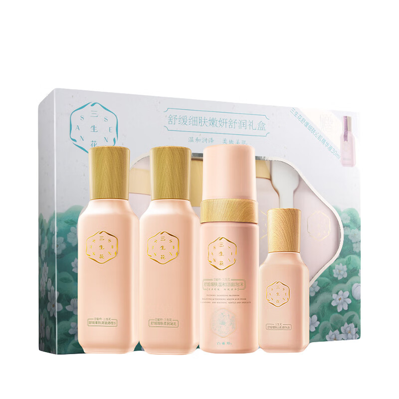 三生花 舒缓细肤套装