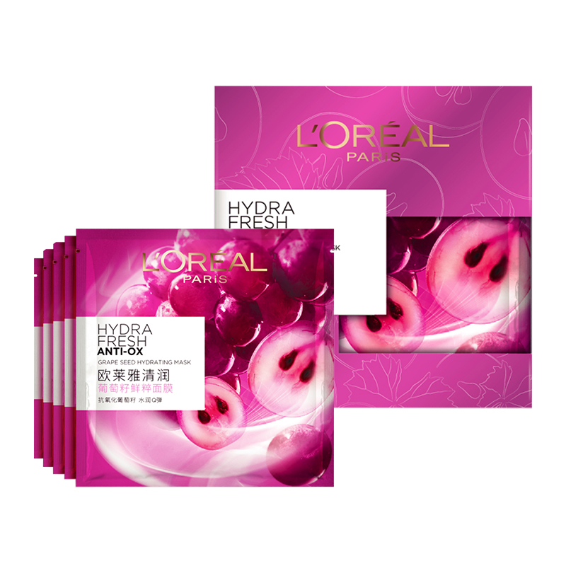 欧莱雅 葡萄籽鲜粹保湿面膜