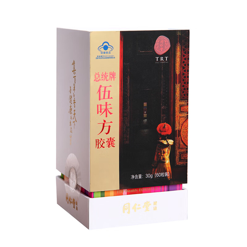 同仁堂 增强免疫力伍味方胶囊