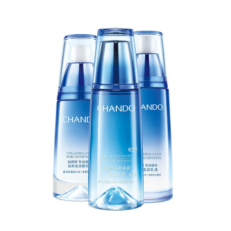 自然堂 雪域精粹护肤套装