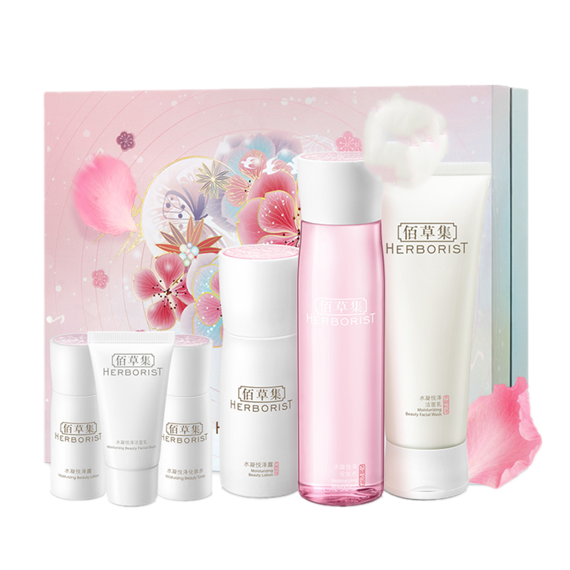 佰草集 焕亮补水护肤品套装